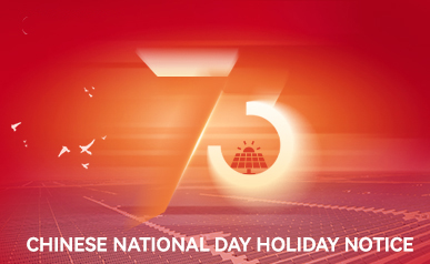 Feiertagsmitteilung zum chinesischen Nationalfeiertag 2022
