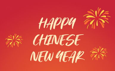 Feiertagsmitteilung zum Frühlingsfest 2022